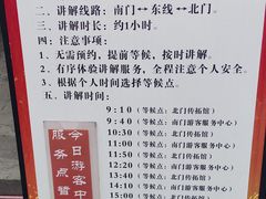 -翰园碑林