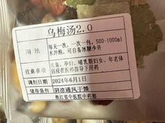 -浙江省中医院(湖滨院区)