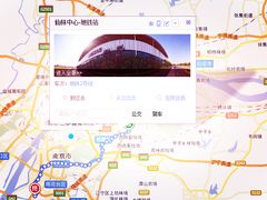 -仙林中心(地铁站)