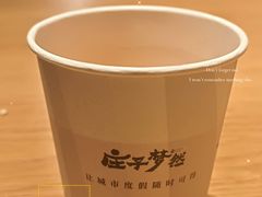 -庄子梦然·城市微度假·24h按摩·推拿·spa