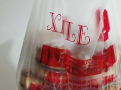 -欣乐糕点店(洪湖里总店)