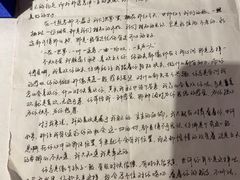 -南湖梦幻岛