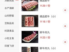 -老码头火锅(骡马市店)