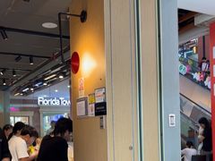-麦当劳(中二横路店)