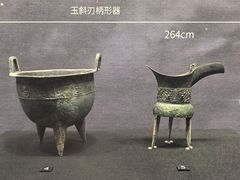 -盘龙城国家考古遗址公园