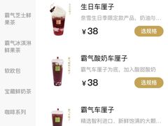 -奈雪的茶(新天地广场PRO店)