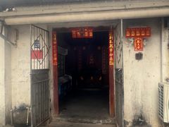 -陈氏老字号十三小炸炸店