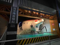 -浙江省科技馆