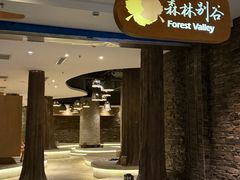 -清河半岛温泉度假酒店