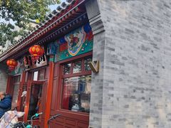 -杏园餐厅(西四北大街店)