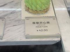 -皇家甜心(昌南店)