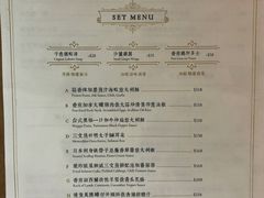 菜单-青花亭 Aobana HK