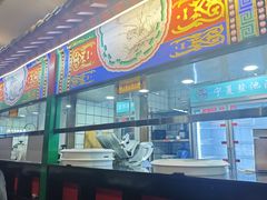 -津门老羊家·铜锅涮羊肉·烧烤(科技园店)