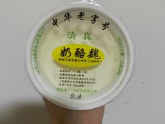 -奶酪魏(牛街总店)