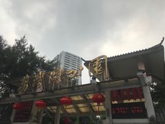 -荔湾湖公园