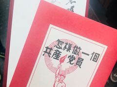 -陈云纪念馆