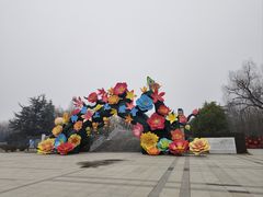 -洛阳市隋唐城遗址植物园