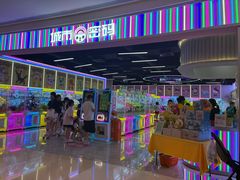 -金光华广场