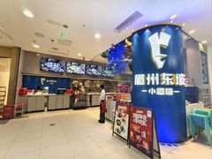 -凯德MALL(西直门店)