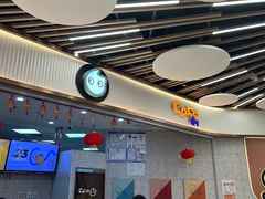 -CoCo都可(健翔桥店)