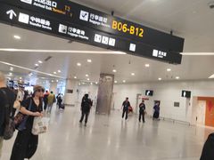 -杭州萧山国际机场