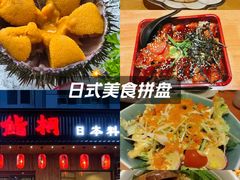 -鮨桐日本料理(望京店)