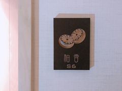 -台北北投丽禧温泉酒店