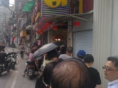 -好好栗子店(海宁总店)