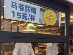 -丝路伊兰·兰州牛肉面(牛街总店)