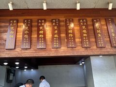 -农汤老店(顺联公园里店)