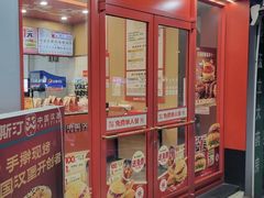 -塔斯汀中国汉堡(白云京溪地铁站店)
