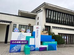 -湘湖金融镇