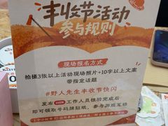 -上海世纪汇广场