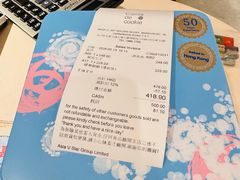 -曲奇童话(尖沙咀店)