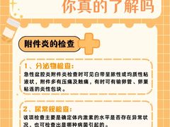 -苏州苏城医院·综合医院
