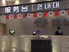 -丽池宫韩式汗蒸会馆(华灯坊店)