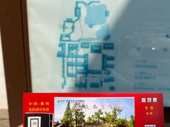 -孔氏南宗家庙