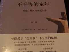 -新华书店(永安路店)