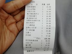 -锅说大脸毛肚重庆老火锅(佐阾店)