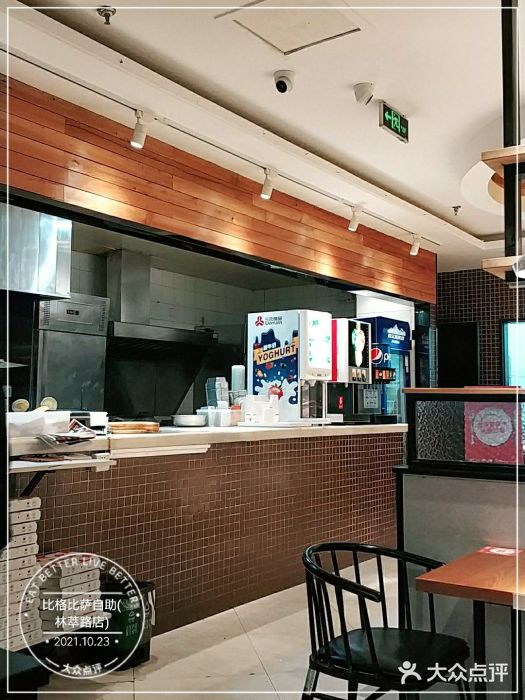 比格比萨(林萃路店)图片