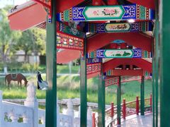 -西海子公园