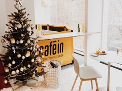 -CAFE'IN精品咖啡体验空间(小寨店)