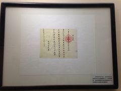 -辛亥革命博物院北区