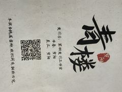 -剧狐剧本杀·月球探案馆(人民广场1号店)