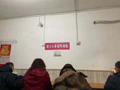 大堂-老方子馅饼粥(台东店)