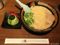 -天然豚骨拉面专门店 一兰(铜锣湾店)