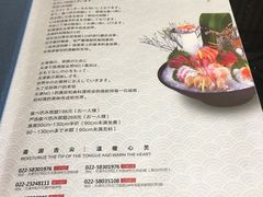 -真剑日本料理·铁板烧(贵州路店)