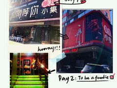 -街角等你.大连海鲜烧烤(西安路店)