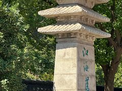 -狼山风景名胜区