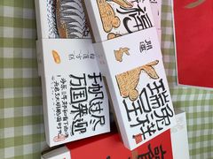 -阮大兴糕团(日月光中心店)